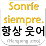 Frases en Coreano icon