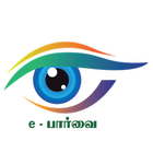 e Paarvai icon