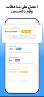 Learna AI تصوير الشاشة 3