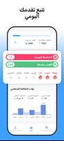Learna AI تصوير الشاشة 2