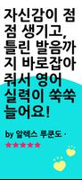 AI 튜터 (Learna AI): 언어 학습 포스터