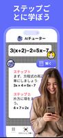 Nerd AI スクリーンショット 1