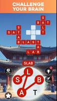 Word Voyage screenshot 1