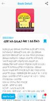 Nejashi Bookstore syot layar 1