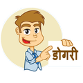 Dogri Stickers