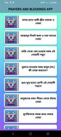Prayers and Blessings App screenshot 3
