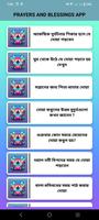 Prayers and Blessings App screenshot 1