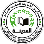 ikon AlMadina Language Schools