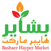 Bashaier market