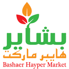 Bashaier market ไอคอน