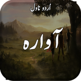 Urdu Novel Collection Awara Zeichen