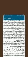 Urdu Novel Collection Awara Screenshot 3