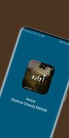 Urdu Novel Collection Awara Plakat