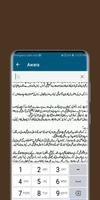 Urdu Novel Collection Awara Screenshot 2