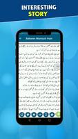 Novel Baharain Muntazir Hain screenshot 3