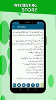 Romantic Urdu Novel Be Sakhta screenshot 2
