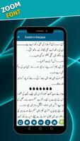 Urdu Novel Dasht E Harjai screenshot 2