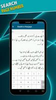 Urdu Novel Dasht E Harjai screenshot 3