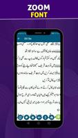 Romantic Urdu Novel Dill Sy screenshot 2