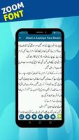 Gham e aashqi tera shukriya Screenshot 1