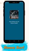 Urdu Novel Ishq SubhanAllah poster