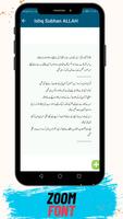 Urdu Novel Ishq SubhanAllah screenshot 2