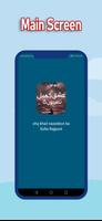 Urdu Novel Ishq Khail Nasebo K poster