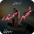 Thehra Samandar Romantic Novel simgesi