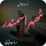 Thehra Samandar Romantic Novel simgesi