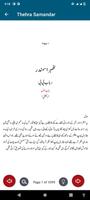 Thehra Samandar Romantic Novel Ekran Görüntüsü 3