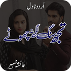 Tujh Sang Lagi Na Chute Novel simgesi
