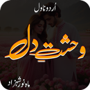 Wehshat e Dil Romantic Novel APK