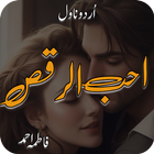 Ahub Ul Raqs Romantic Novel simgesi