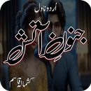 Junoon E Aatish Urdu Novel APK