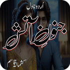 Junoon E Aatish Urdu Novel simgesi