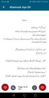 khamosh Aye Dil Urdu Novel Ekran Görüntüsü 3