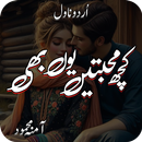 Kuch Mohabbatain Yun Bhi Novel APK