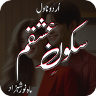 Sukoon E Ishqam Zeichen