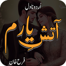 Aatish E Yaaram Romantic Novel APK