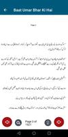 Baat Umar Bhar Ki Hai Screenshot 3