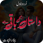 Dastan Abi Baqi Hai Urdu Novel icon
