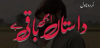 Dastan Abi Baqi Hai Urdu Novel poster