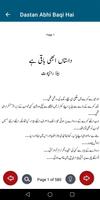 Dastan Abi Baqi Hai Urdu Novel screenshot 3