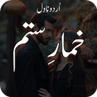 Khumar E Sitam simgesi