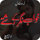 Khwab Nagar Ke rishte Novel simgesi
