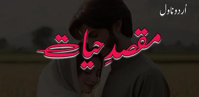 Maqsad E Hayat Urdu Novel gönderen