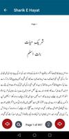 Sharik E Hayat Urdu Novel Ekran Görüntüsü 3