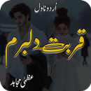 Qurbat E Dill Baram Urdu Novel APK