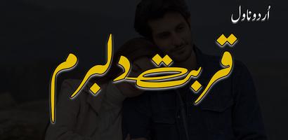 Qurbat E Dill Baram Urdu Novel Plakat
