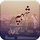 Urdu Novel Shahpar Offline simgesi